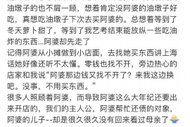 宣威遇到恶意拖欠？专业追讨公司帮您解决烦恼