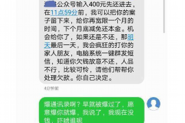 宣威对付老赖：刘小姐被老赖拖欠货款