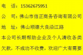 宣威宣威的要账公司在催收过程中的策略和技巧有哪些？